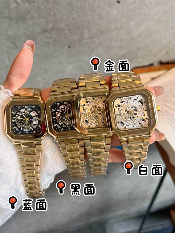 Patek Philippe watch 122892